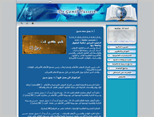 Tablet Screenshot of gamilhussein.org